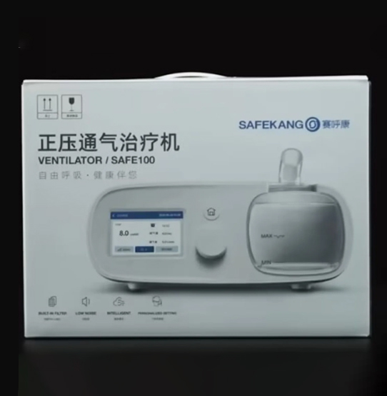 家用呼吸机租赁