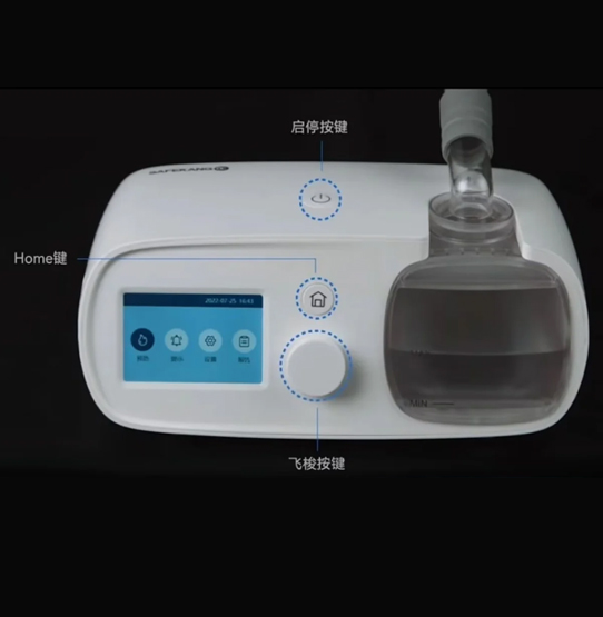 家用呼吸机销售